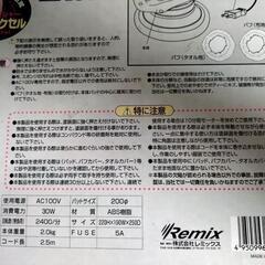 カーポリッシャーの画像