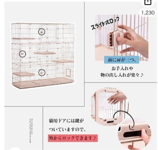 猫 ケージ