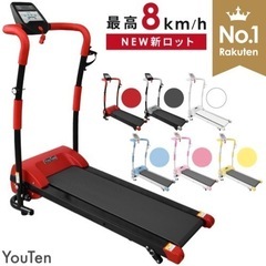 終了【トレッドミル】ルームランナー売ります【ランニングマシン】