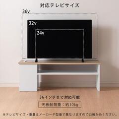 【美品】テレビ台の画像