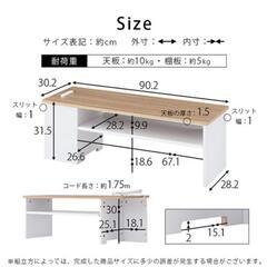 【美品】テレビ台の画像