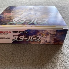 ポケモンカード　スターバース　ノーマルカードの画像