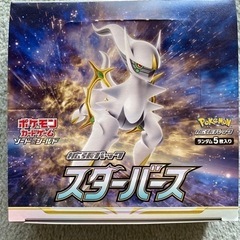 ポケモンカード　スターバース　ノーマルカード