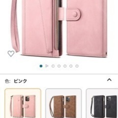 iPhoneケース　iPhone 12 iPhone 12 Pro