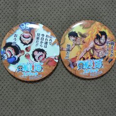 そのうち再ブレークするかも…ワンピース缶バッジ　二個