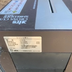 イツワ 、電動シュレッダーの画像