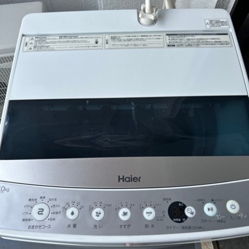 決まりました‼️洗濯機haier ２０２０年式！7キロ