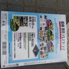 中古品 俺たちの旅 DVD 450円の画像
