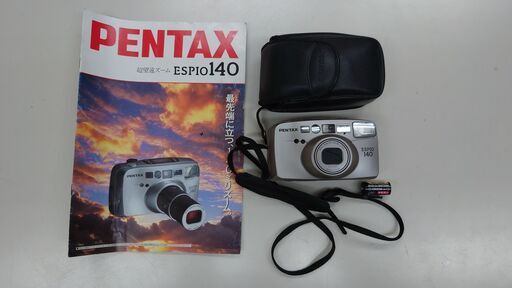 フィルムカメラ（中古）