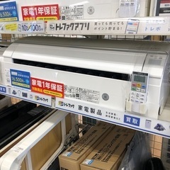 DAIWAダイワHOKAGEホカゲ200-270船釣り釣り竿船竿