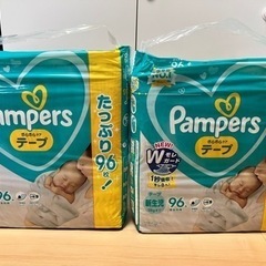 新生児　オムツ（未開封新品）2パック