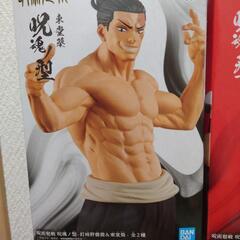 【未開封】呪術廻戦セット①の画像