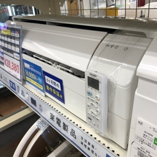 SHARP 壁掛けエアコン2.2kw【トレファク上福岡】