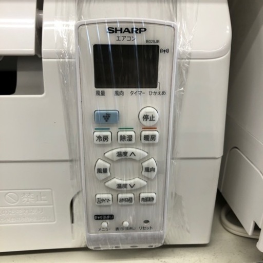 SHARP 壁掛けエアコン2.2kw【トレファク上福岡】