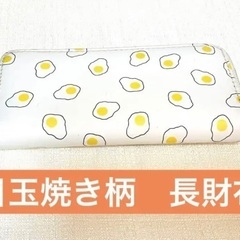 長財布