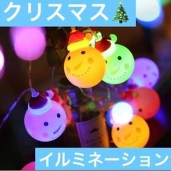 クリスマス イルミネーションライトの画像
