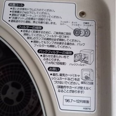 乾燥機の画像