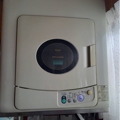 乾燥機