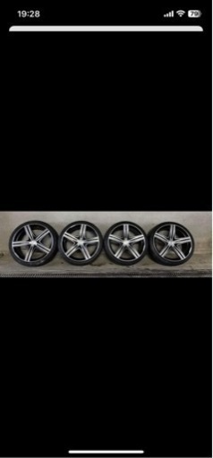 WALD 20inch
