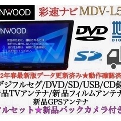 KENWOOD 上級　MDV-L502 フルセグ　あ2023地図　新品バックカメラ