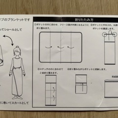 ディズニー★TDR ミニー フリース ブランケット 2wayの画像