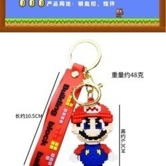 新品高約6.5cm PVC素材 バッグチャーム 2点在庫の画像