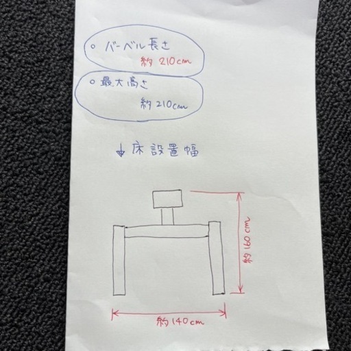 パワーテック　スミスマシン　オプション付き