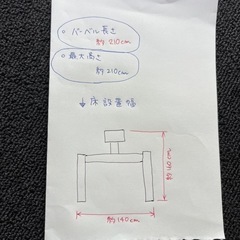 パワーテック　スミスマシン　オプション付きの画像