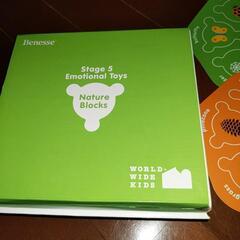 子供向け英語教材　ワールドワイドキッズ　エデュトイ　Ｎature blocksの画像