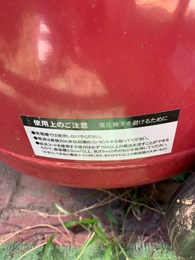 ストレート製 コンプレッサー 38L