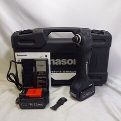 Panasonic パナソニック EZ46A5LJ2G-B 充電...