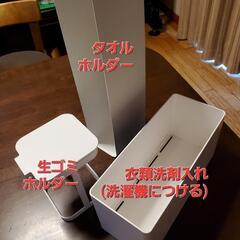 山崎実業　タワーシリーズ　マグネット