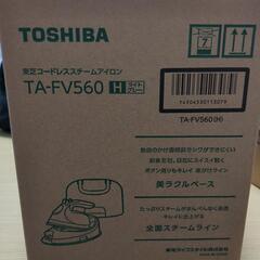 値下げしました！【新品未開封】TOSHIBA　コードレススチームアイロン　ライトグレーの画像