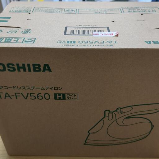 値下げしました！【新品未開封】TOSHIBA　コードレススチームアイロン　ライトグレー