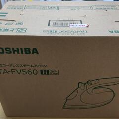 値下げしました！【新品未開封】TOSHIBA　コードレススチーム...