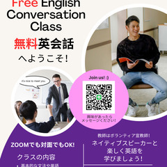 おやこ英会話　生徒募集中！！ - 飯塚市