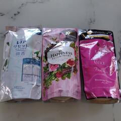 柔軟剤3点セット