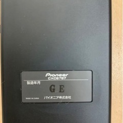 CXC8787 リモコンの画像