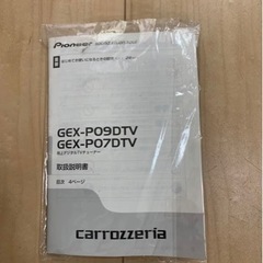 CXC8787 リモコンの画像