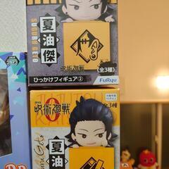 【未開封】呪術廻戦セット③の画像