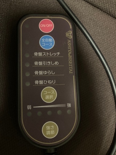 シェイプエアープレミアム