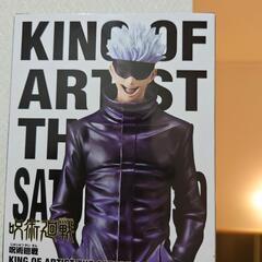 【未開封】呪術廻戦セット⑤の画像