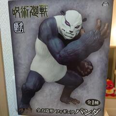 【未開封】呪術廻戦セット⑤の画像