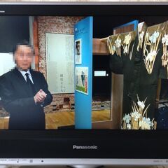 あげます　パナソニック　液晶テレビ TH20-LX70 2007...