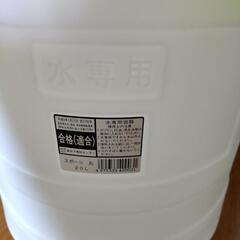 キャンプ 災害時に 20L水タンクの画像