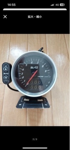 FLD METER 15208 近郊の方お値引き致します