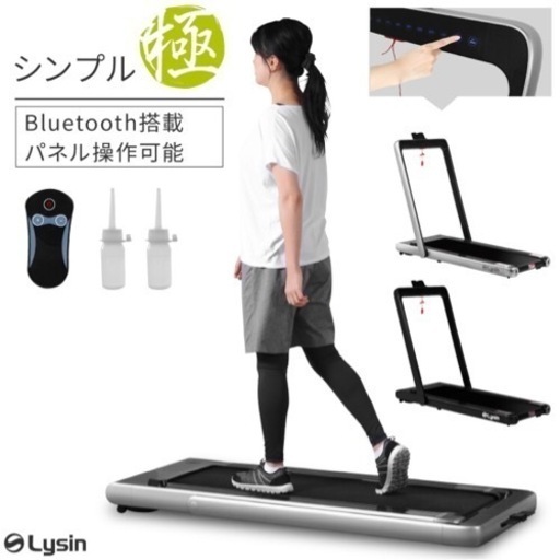 ライシン ルームランナーt4003a