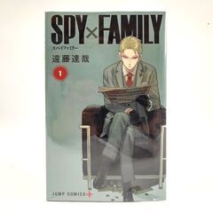 【中古品】ジャンプコミックス+ ジャンプコミックス+ SPY×FAMILY 遠藤達哉 1～9巻の画像