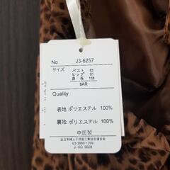 [新品]ワンピース2の画像