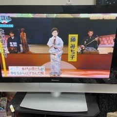 パイオニア プラズマテレビ 43型